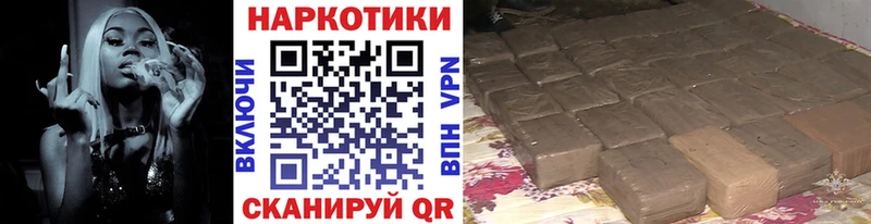 Магазины продажи наркотиков Заозёрный Конопля  МЕГА как зайти  МЕТАМФЕТАМИН  ГАШ  Мефедрон 