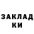 Метадон methadone Kaba Twin
