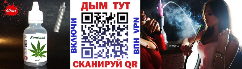 Canna-Cookies конопля Заозёрный