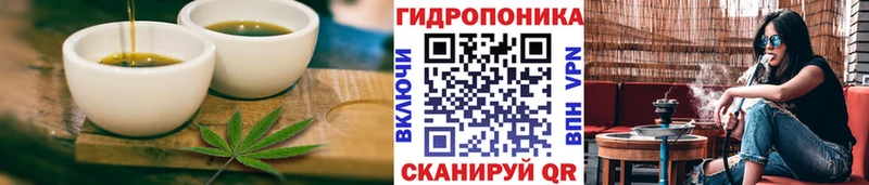 Еда ТГК конопля  блэк спрут сайт  Заозёрный 