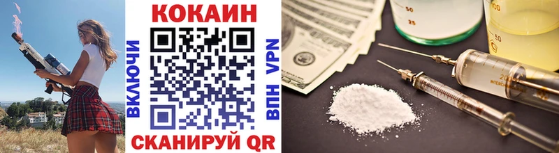 COCAIN FishScale Заозёрный