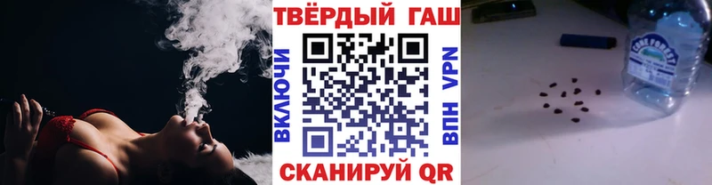 купить наркотик  Заозёрный  это телеграм  ГАШИШ убойный 