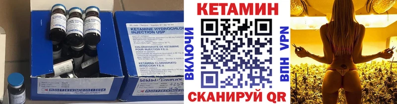 продажа наркотиков  Заозёрный  КЕТАМИН ketamine 