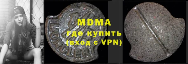 прущие грибы Алзамай