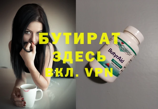 кристаллы Приозерск