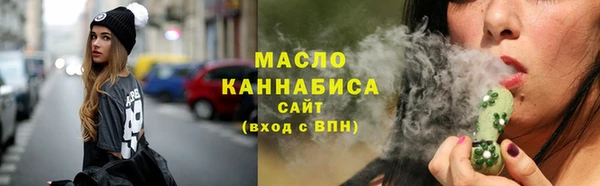 MESCALINE Пролетарск