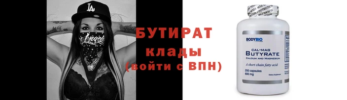 бутик Абаза