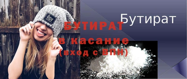 стаф Алексин