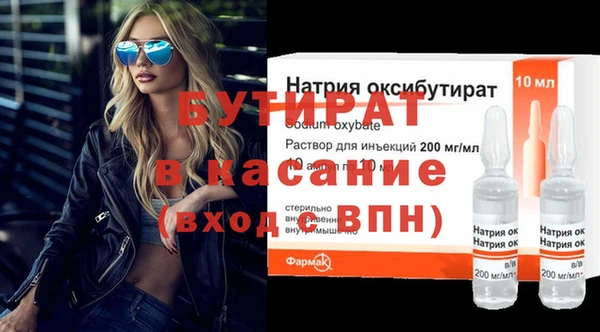 стаф Алексин