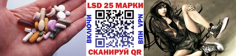 LSD-25 экстази кислота  OMG ТОР  Заозёрный 