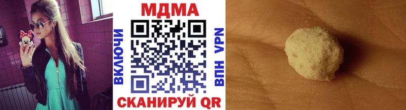 MDMA crystal  Заозёрный 