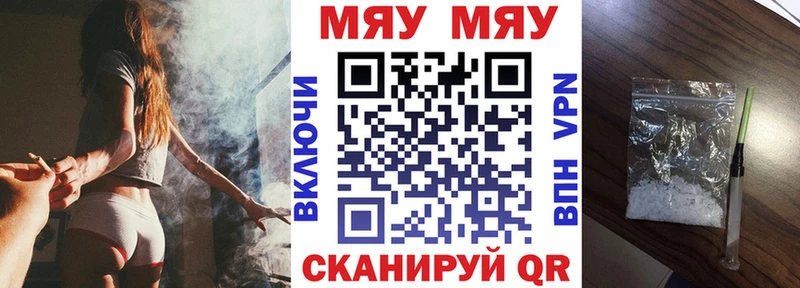 МЕФ VHQ что такое наркотик Заозёрный