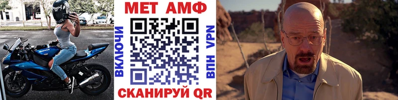 МЕТАМФЕТАМИН Декстрометамфетамин 99.9%  цены наркотик  OMG ССЫЛКА  Заозёрный 