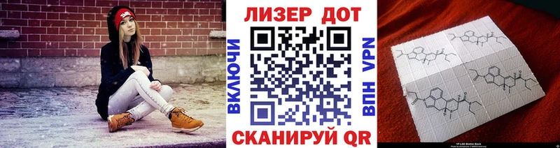 Марки NBOMe 1,5мг  купить  цена  Заозёрный 