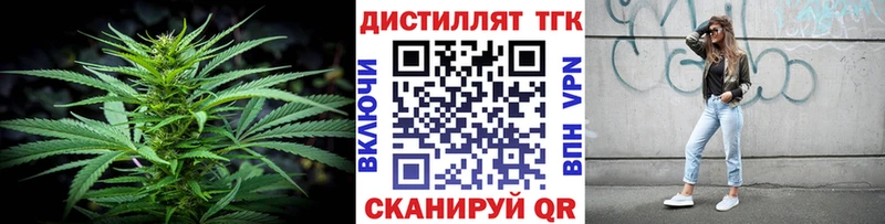 darknet состав  Заозёрный  Дистиллят ТГК концентрат 